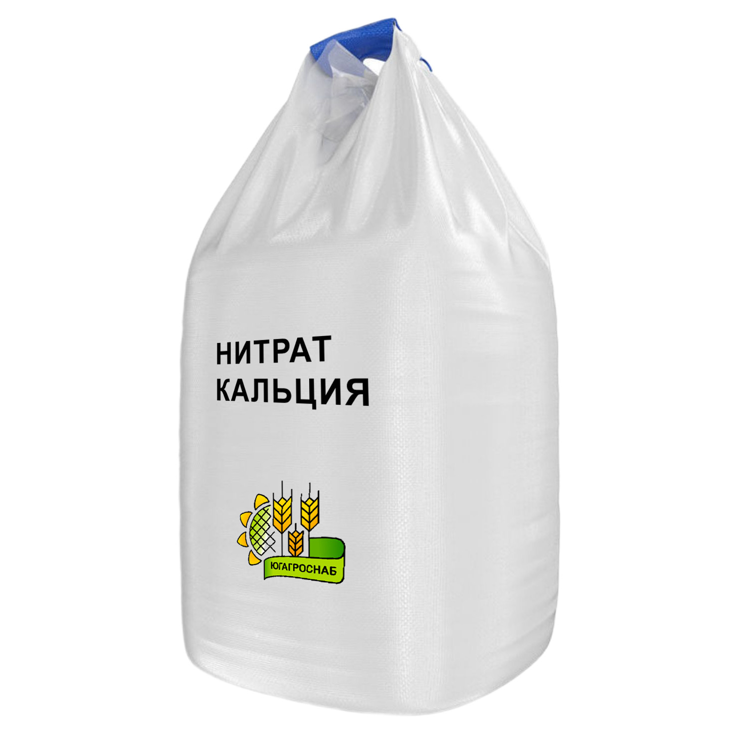 Купить кальциевую селитру оптом в Ростове-на-Дону | «ЮгАгроСнаб»