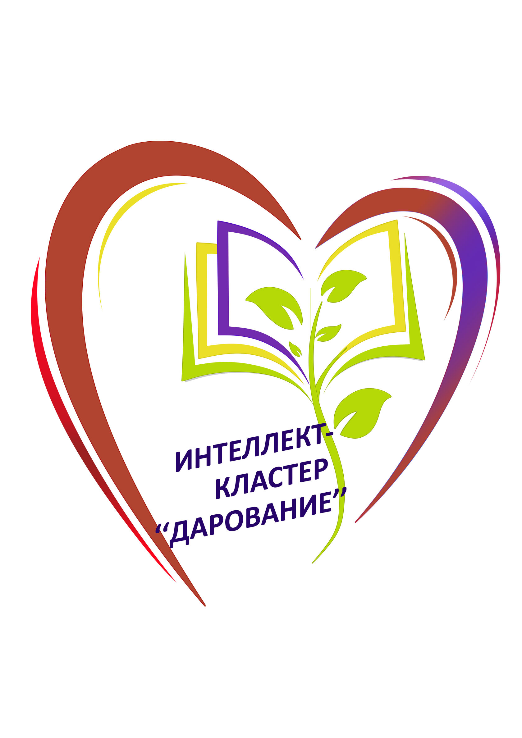 Детский садик Аспин