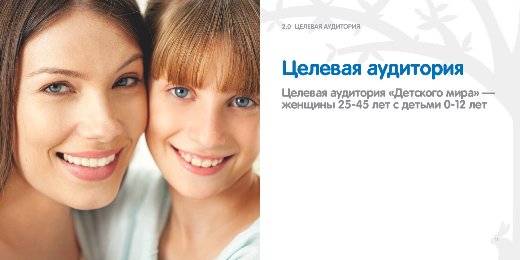 Мать и дочь знакомятся. Женщины разных возрастов. Easter family. Родители удочерили девочку. To disappear.