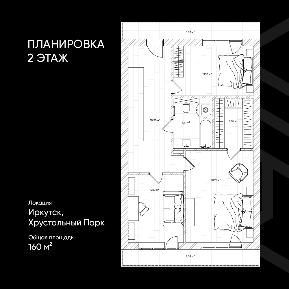 Интерьер таунхауса 160 м² в микрорайоне «Хрустальный Парк»