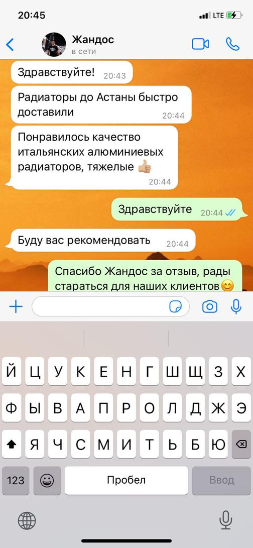 Биметаллические радиаторы отзывы. Лучшие радиаторы отопления в Termodom.