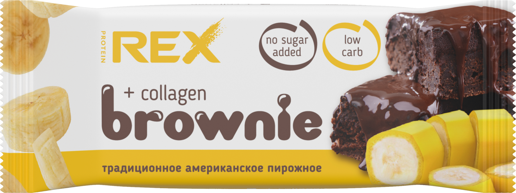 Пирожные rex брауни. Батончик Rex Protein Брауни. Протеиновый Брауни Protein Rex. Пирожное Lamington Protein Rex. PROTEINREX Brownie 50 г.