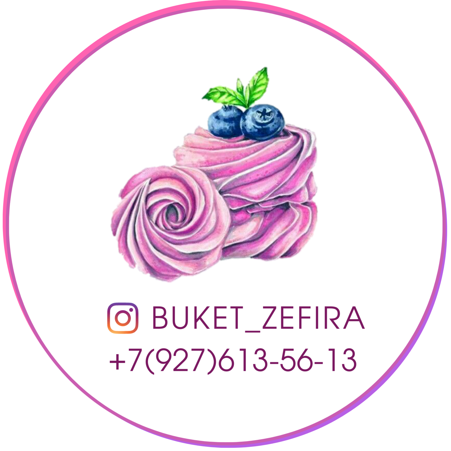 Кондитерская "Букет зефира"