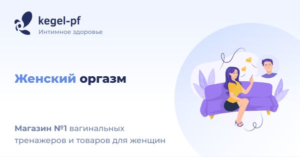 Мобильное порно Женские оргазмы + Вебкамера на телефон