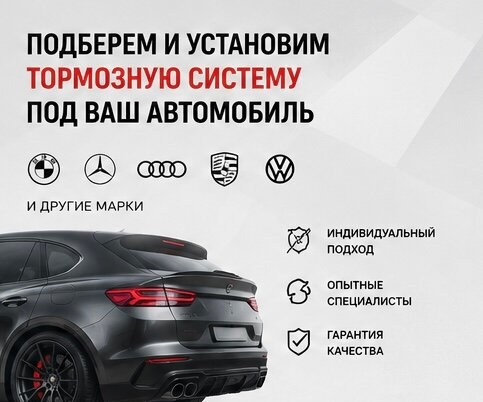 Креатив: подбор