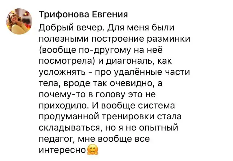 Отзыв 25