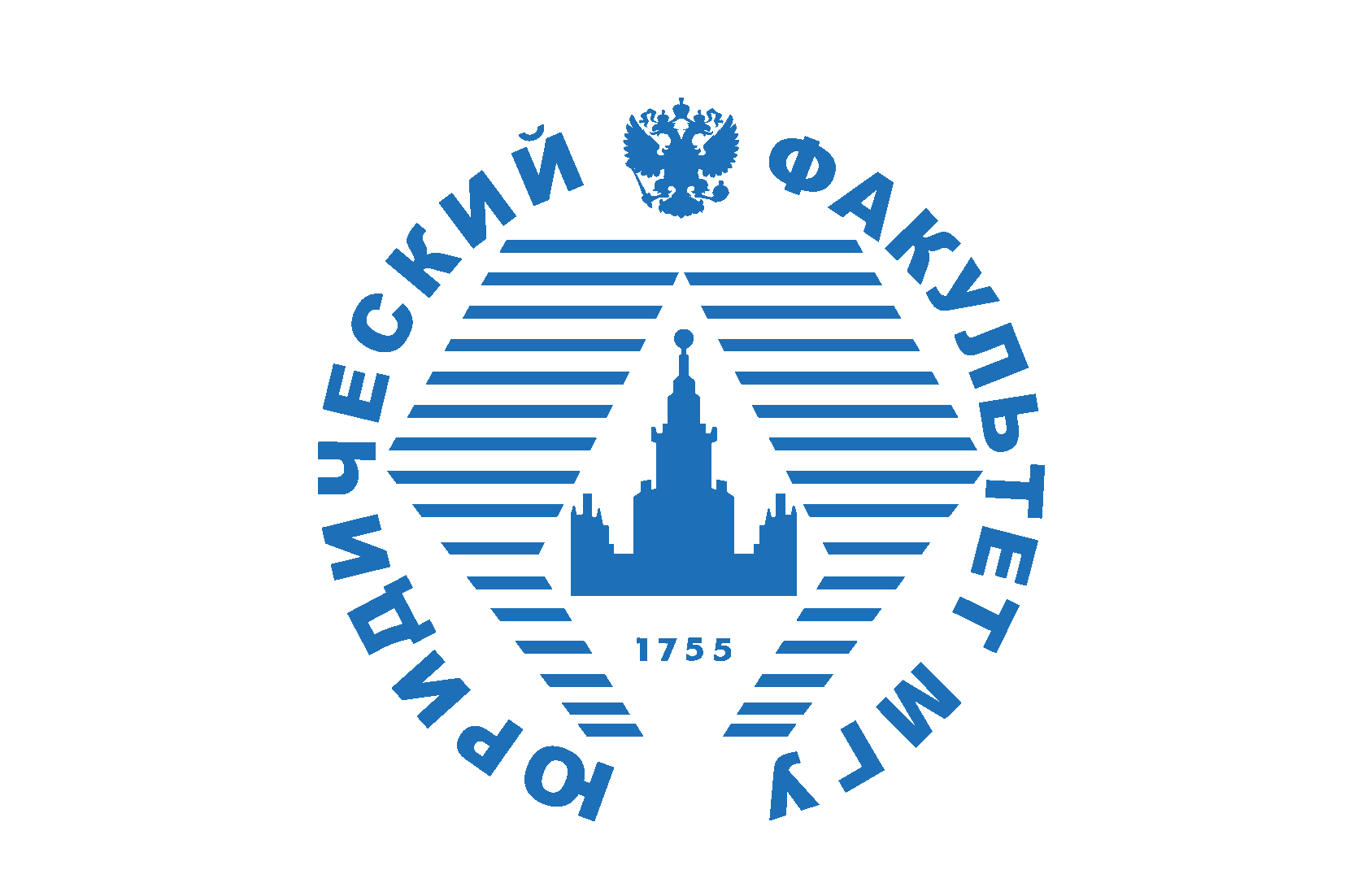 Второе высшее
