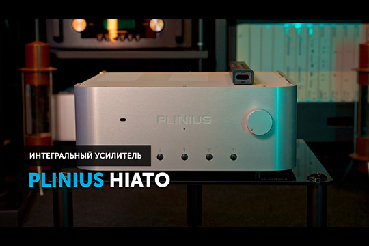 Plinius Hiato — инженерный шедевр из Новой Зеландии