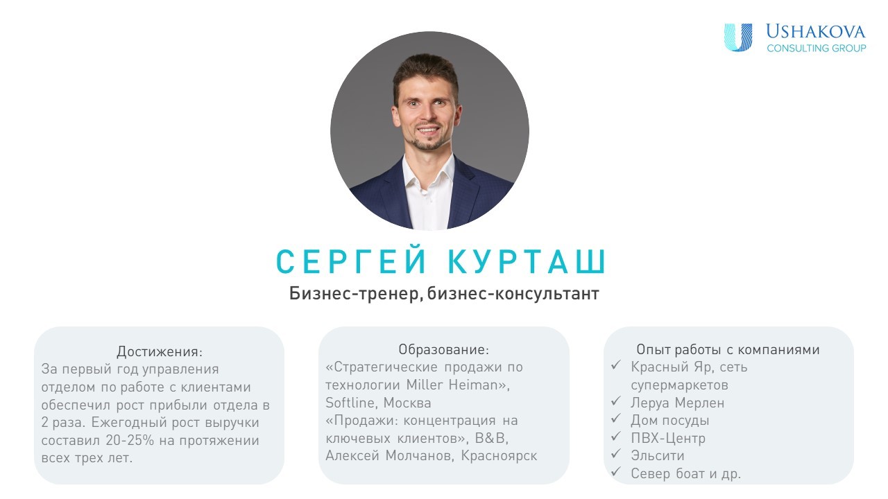 Установление контакта выявление потребностей. Профессия менеджер по продажам. Резюме продавец консультант образец грамотное. Менеджер по продажам должен. Резюме продавца консультанта.