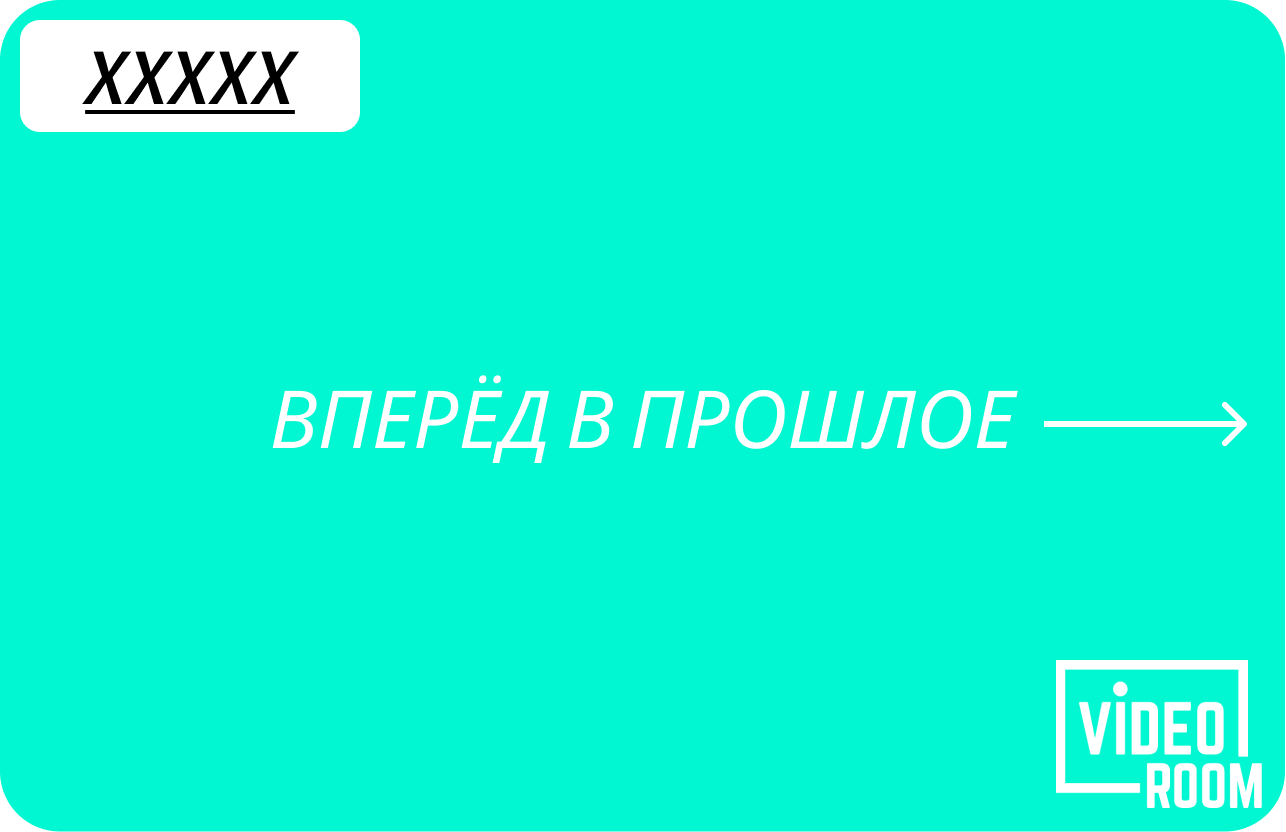 Статус