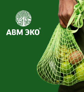 мокап Айдентика «АВМ ЭКО»