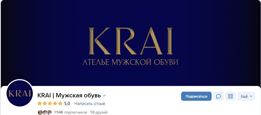 Кейс | 61 млн рублей реализовали в нише E-commerce, изображение №15