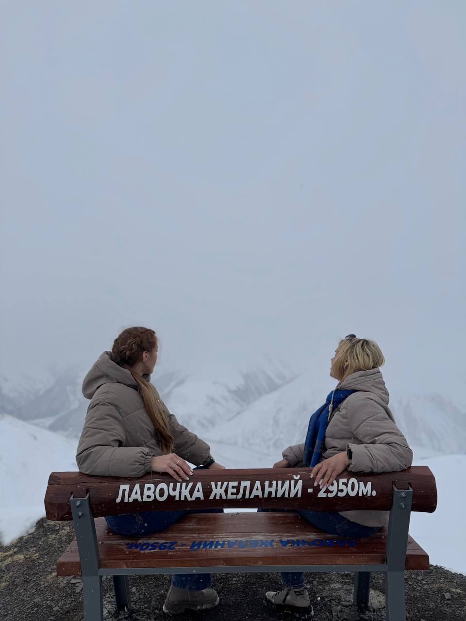 Мамисонское ущелье