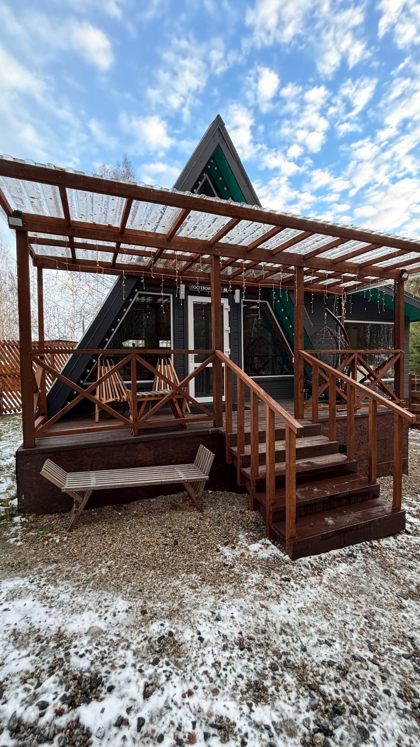 Вечер у A-Frame Green