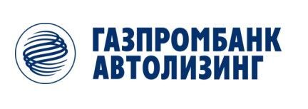 Газпромбанк Автолизинг