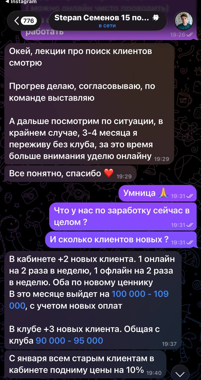 Практический результат работы с ИИ