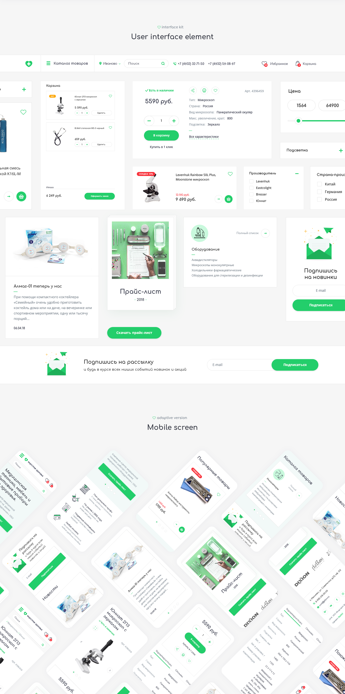 healthindustry_image_5