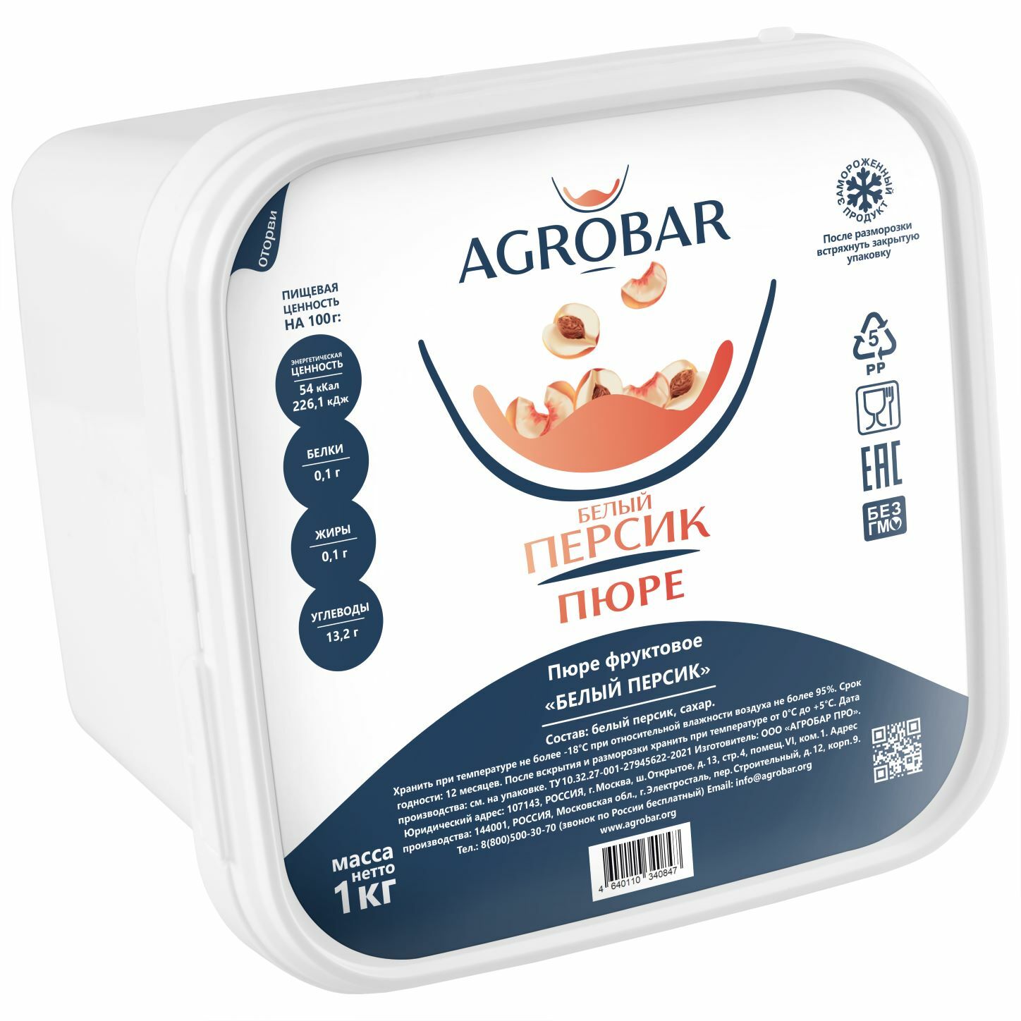 Пюре AGROBAR Белый персик - АГРОБАР замороженные фруктовые пюре официальный  сайт / Пюре из белого персика