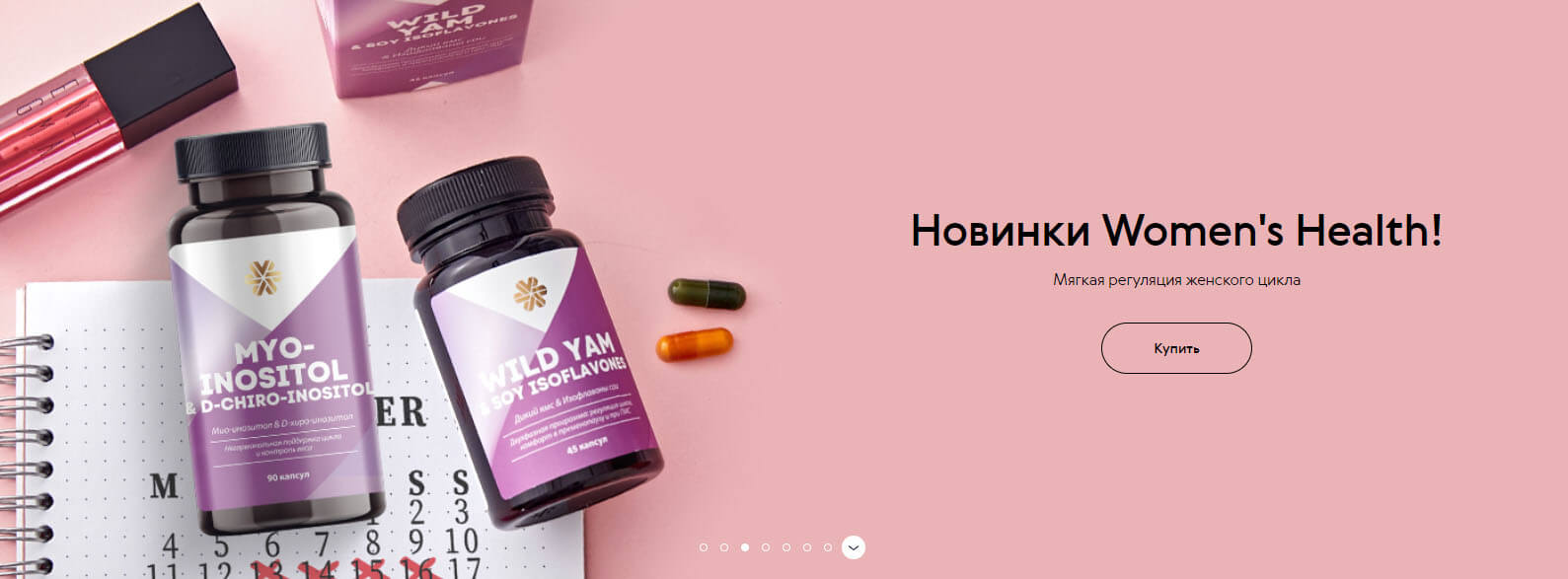 Акции Сибирское Здоровье