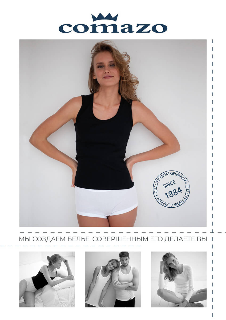 COMAZO Ltd.