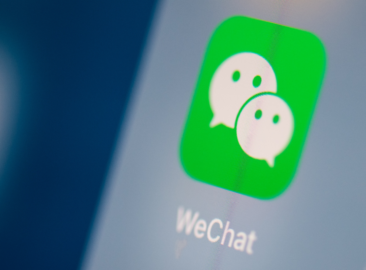 WECHAT. Маск и WECHAT. "Twitter", "WECHAT" ва "ВКОНТАКТЕ".