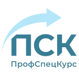 ПрофСпецКурс