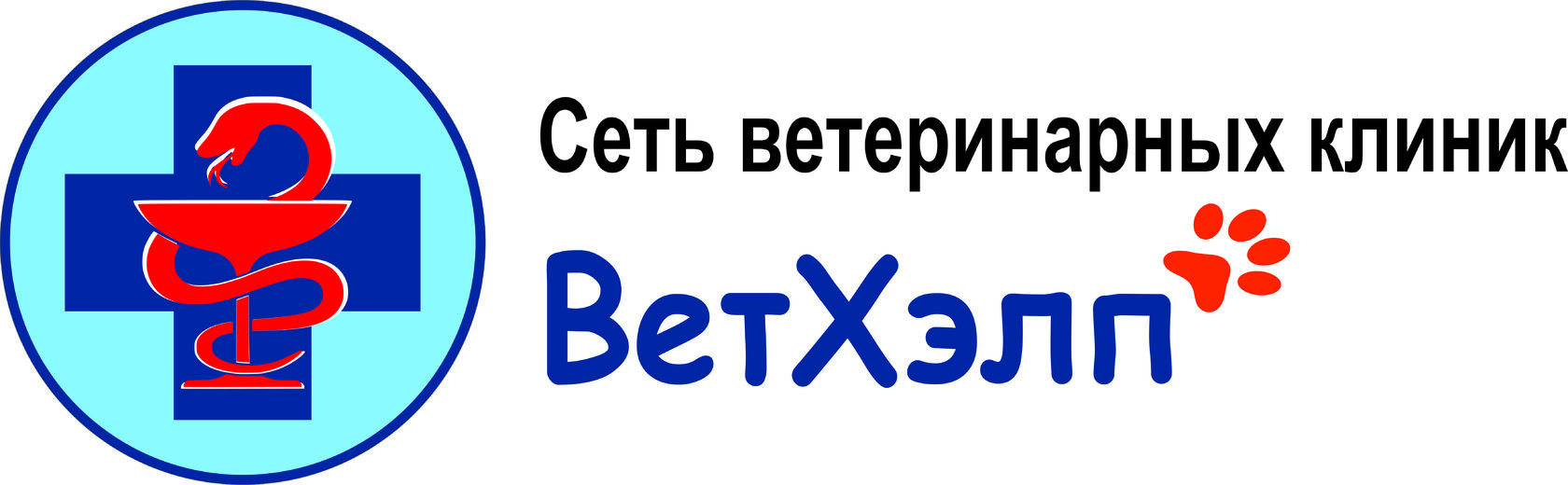 Сеть ветеринарных клиник ВетХэлп