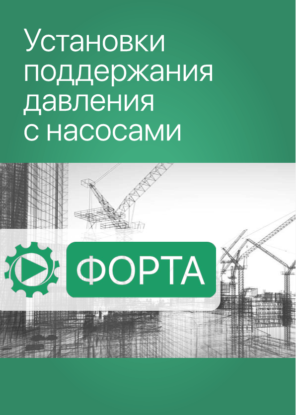 Catalog