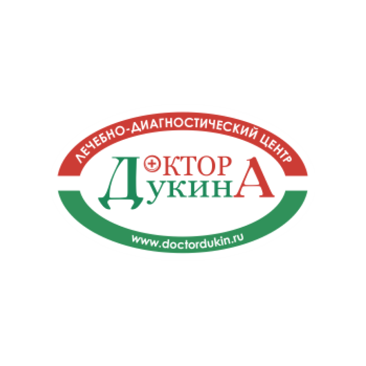 доктор дукина