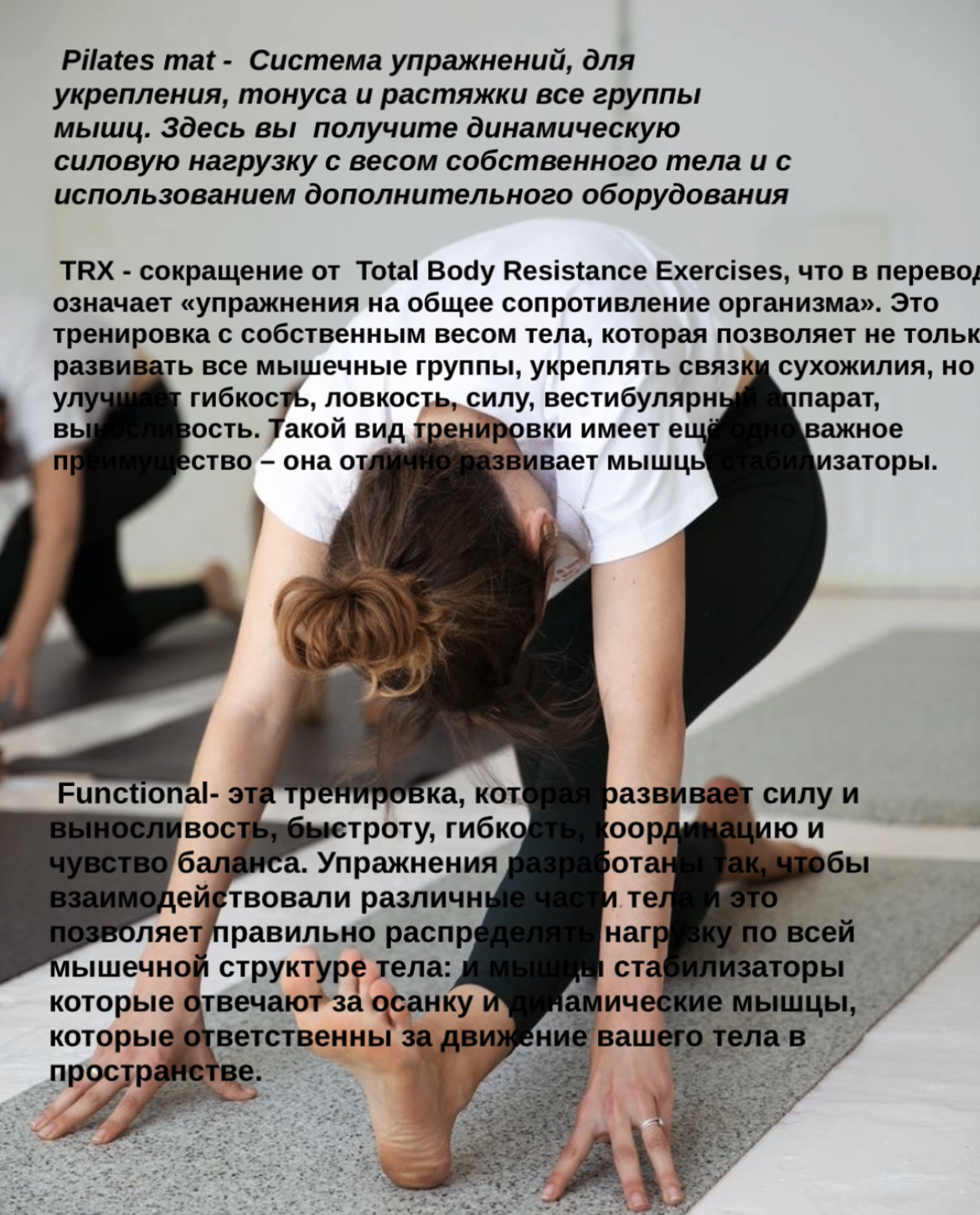 Студия Pilates for Life