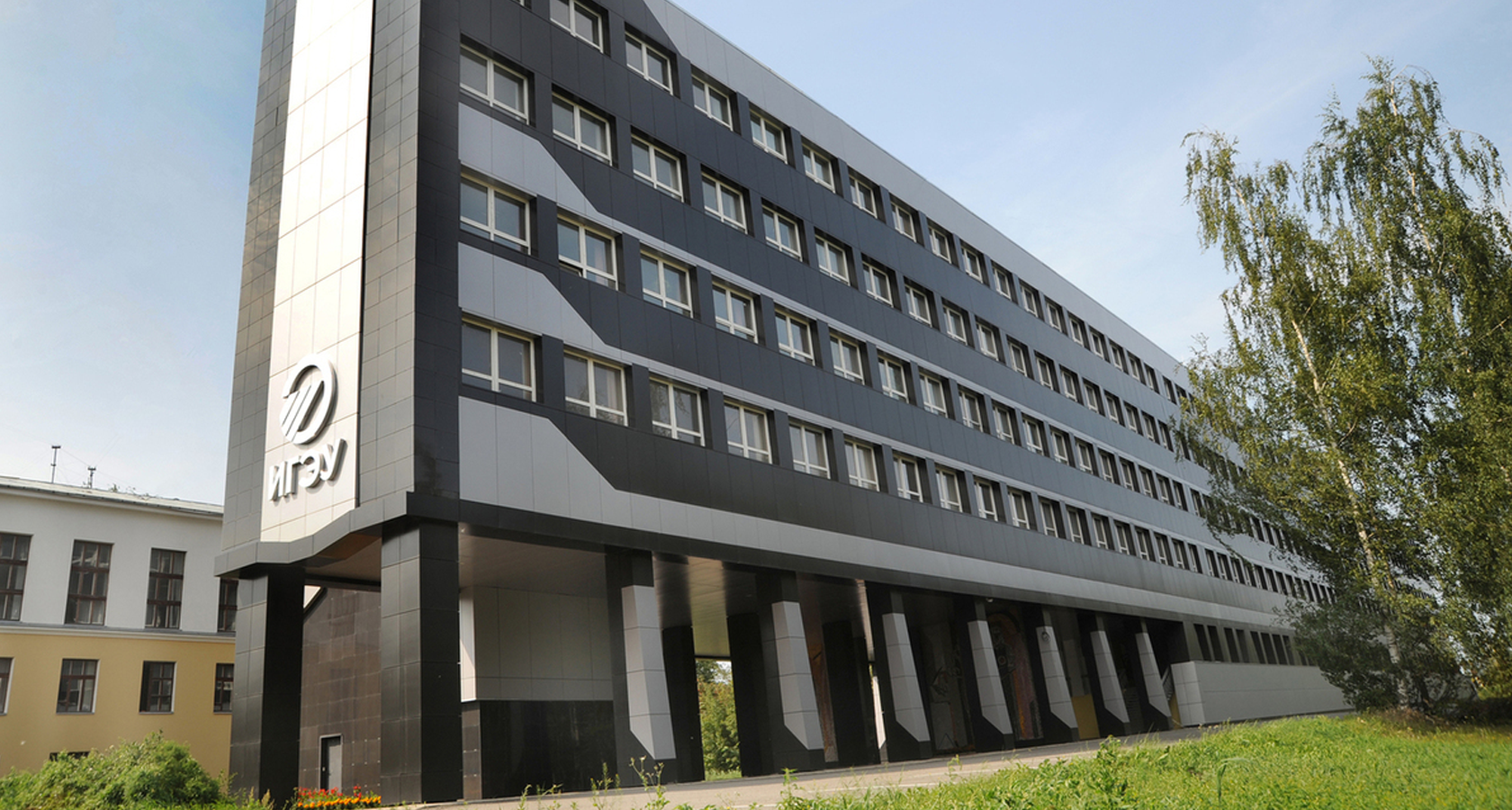 Ивановский университет им ленина. Ивановский энерго университет. Ивановский университет им ленина. Ивановский университет им ленина. И ленина.