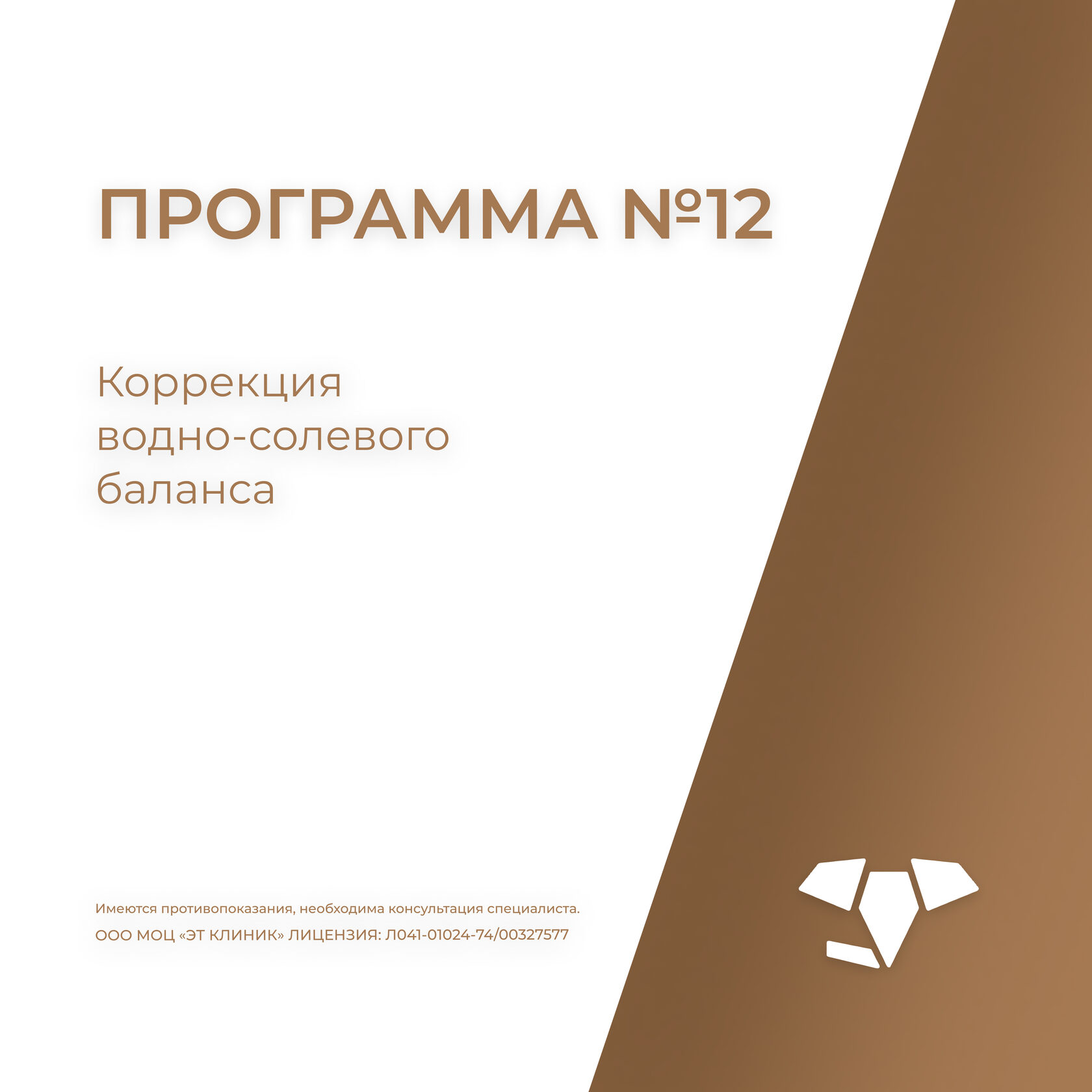 Лечение при нарушении менструального цикла