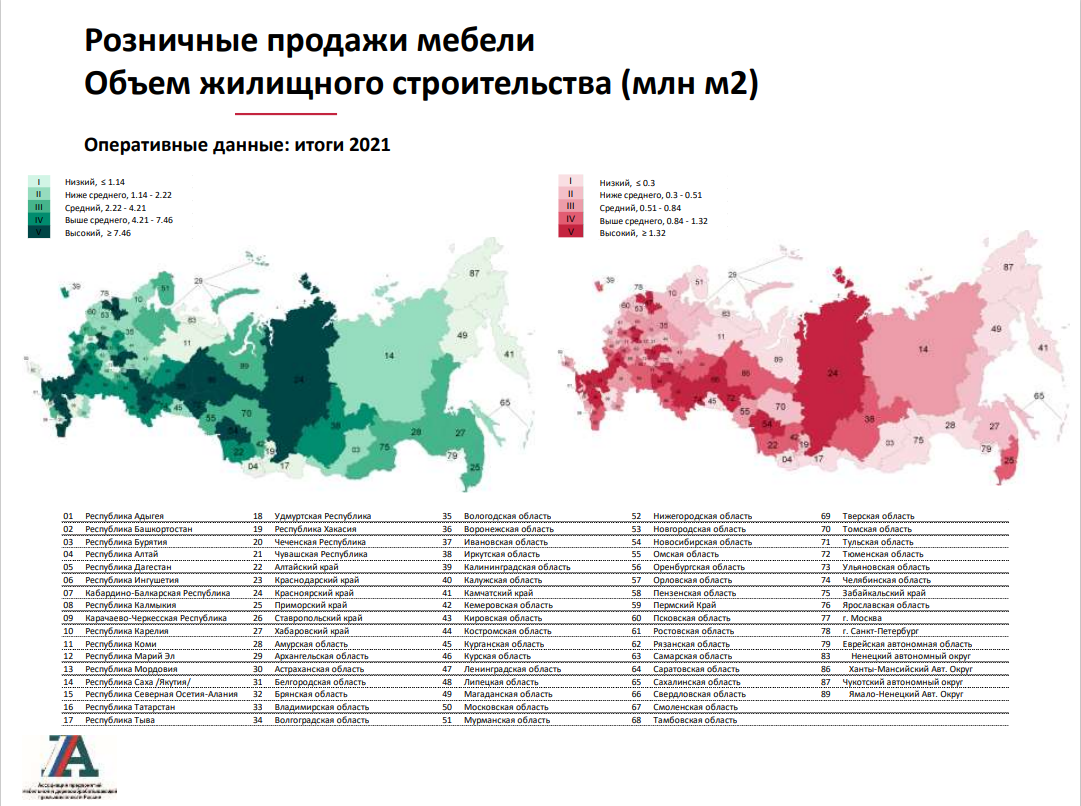 Ул мебельная 25 на карте