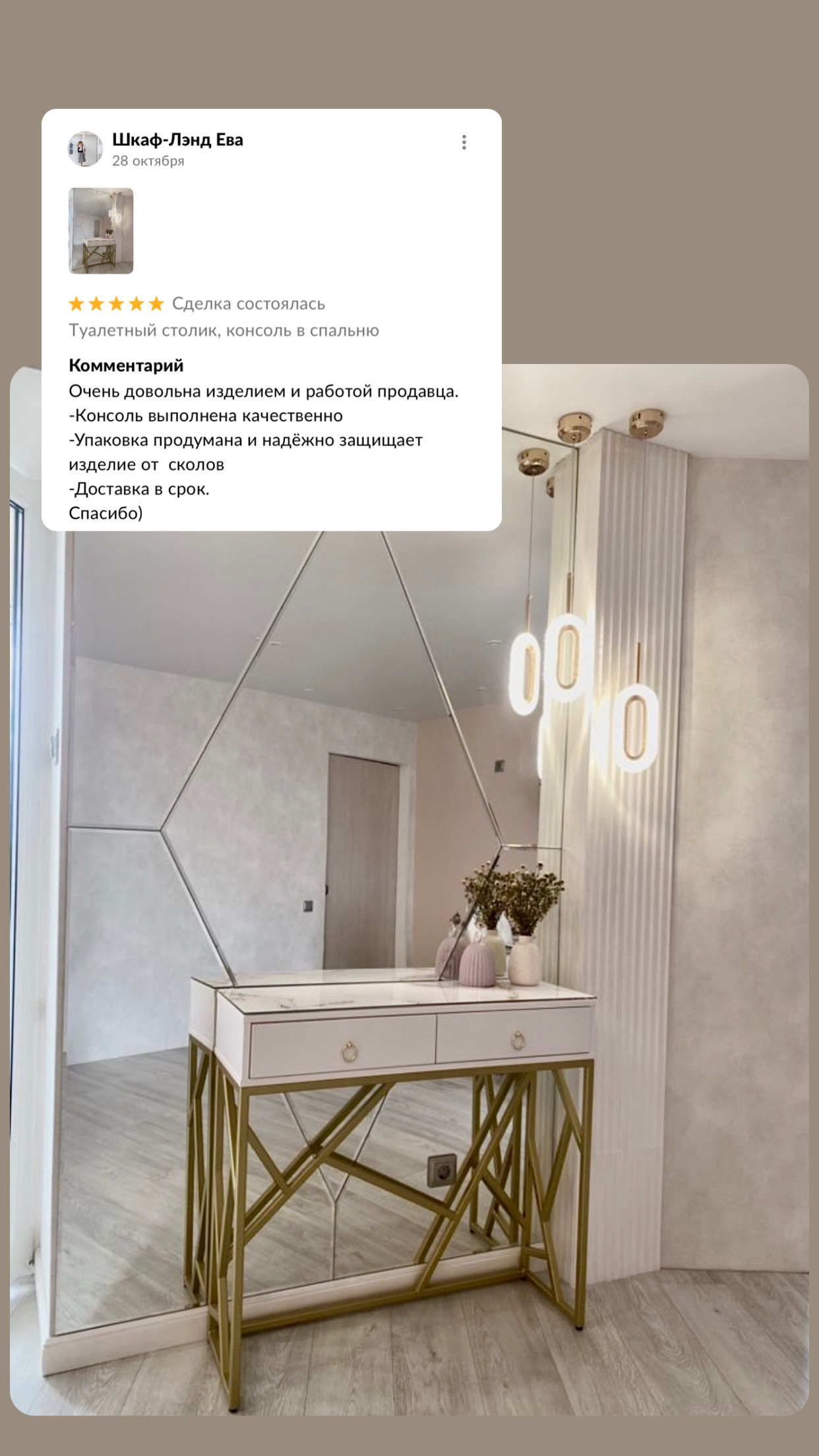 Mebell.home | Дизайнерская мебель на заказ по ценам от производителя