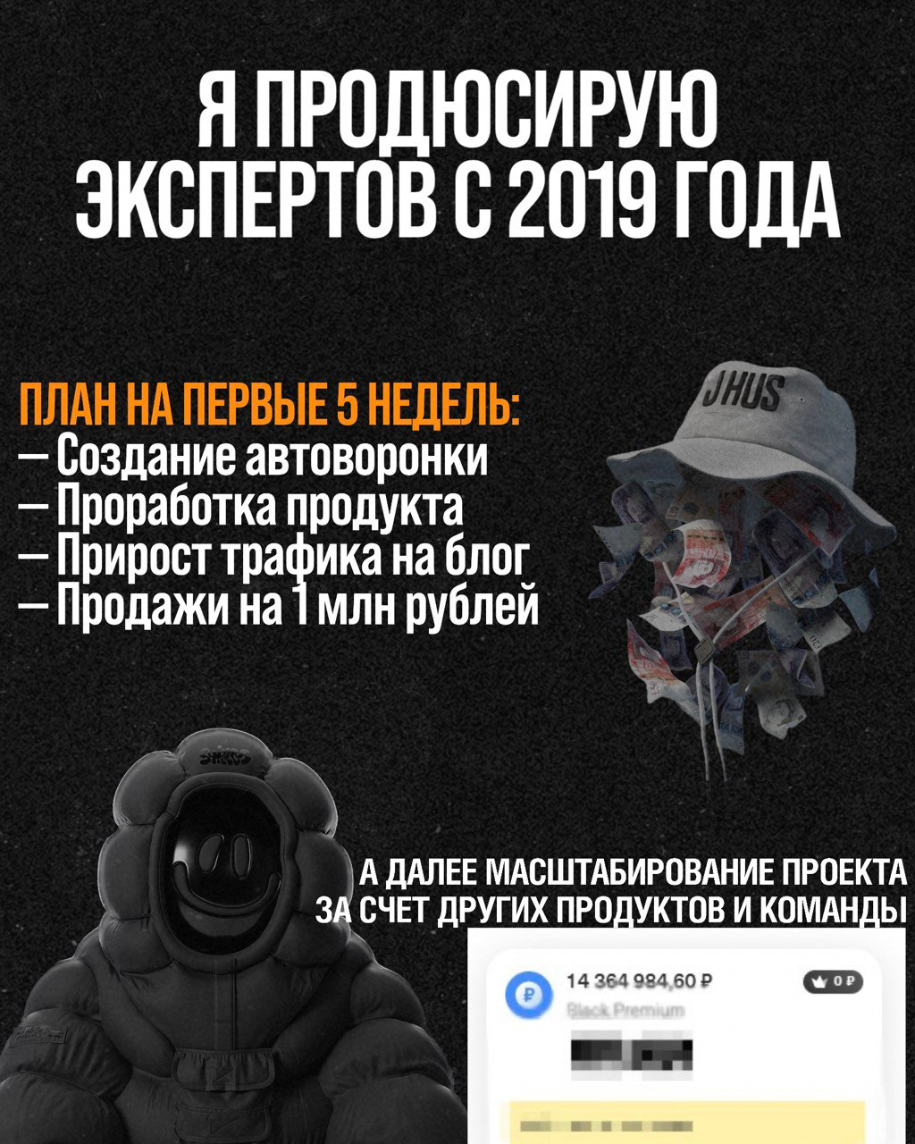 Карусель поста 1