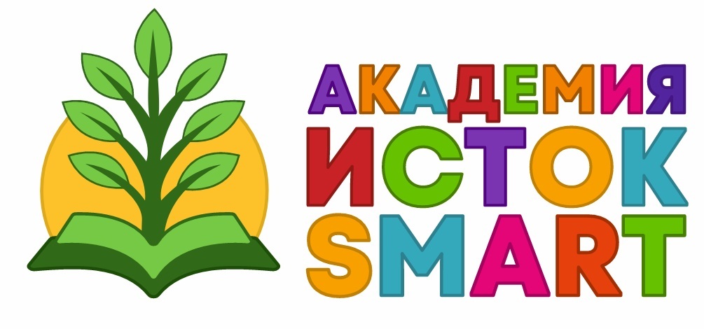 Академия "Исток"