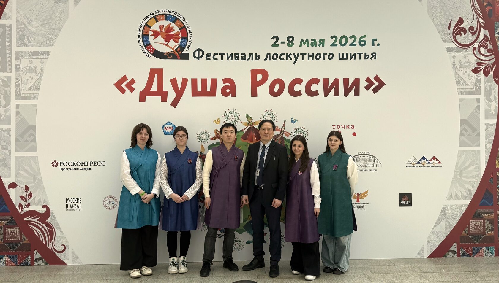 Душа России