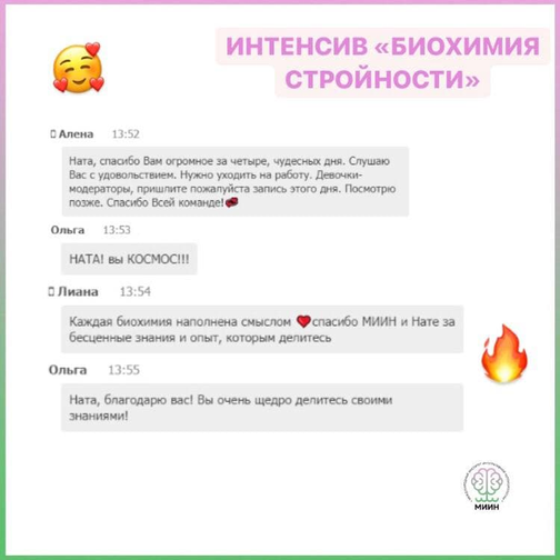 miin-study.ru