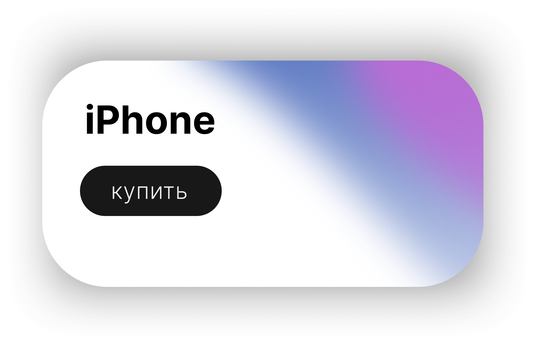 Айточка магазин Apple техники в Оренбурге
