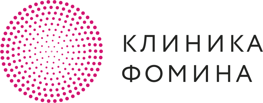 Клиника Фомина