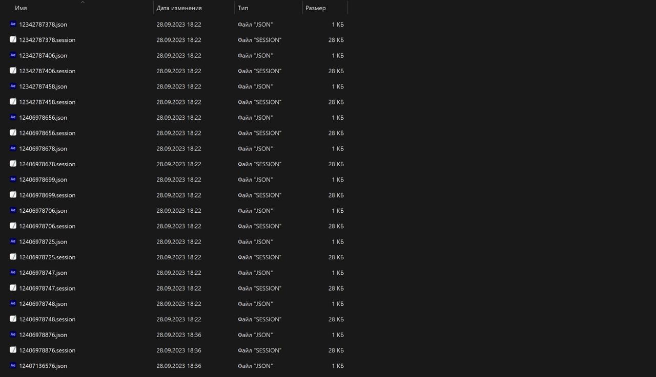 аккаунты телеграм Session json 