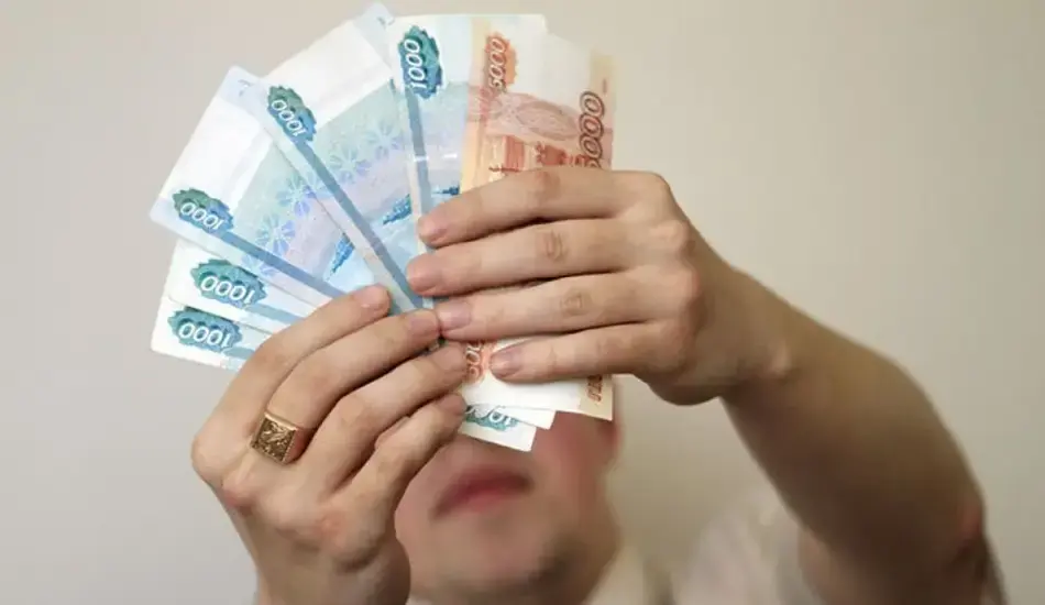 деньги