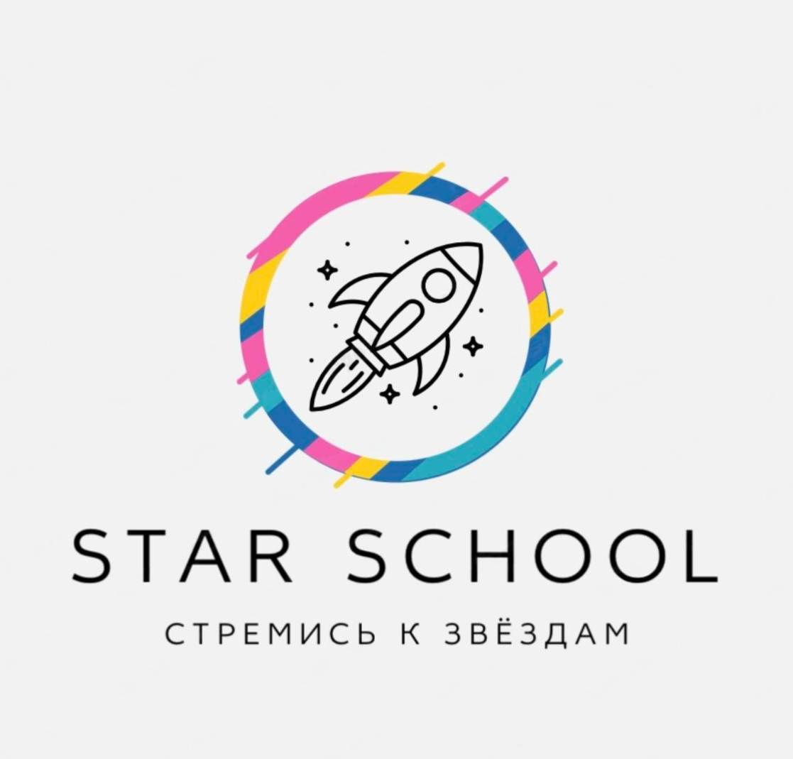  Star School 