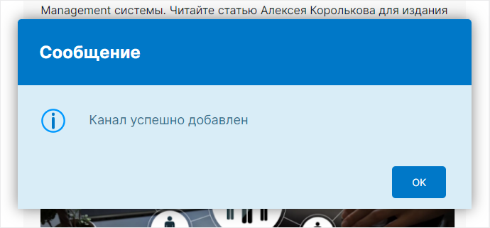 WebSoft, LXP, HCM, Алексей Корольков, Webtutor