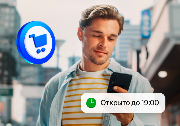 Поисковый запрос