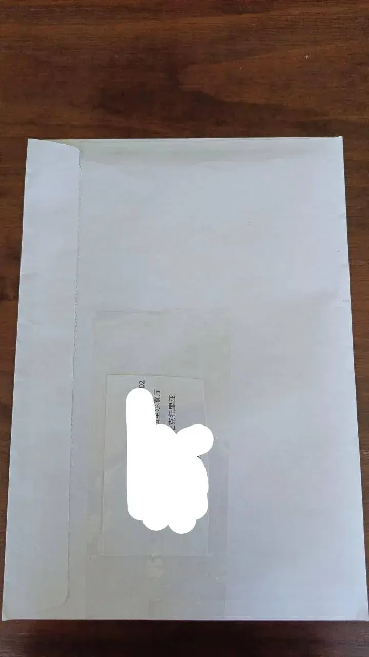 Документы для отправки в Китай 3