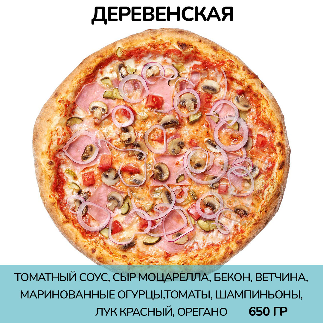 Пицца, суши, роллы Подольск - заказать с доставкой Pizza Island