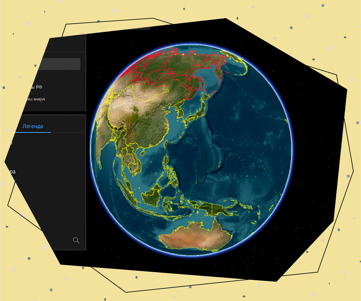 Работа с ArcGIS Earth - Вероника Костык