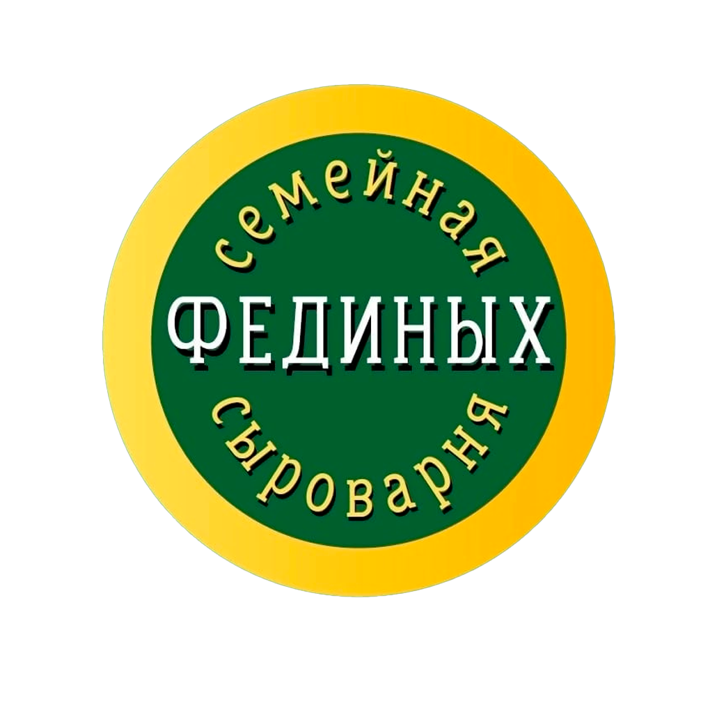  СЫРОВАРНЯ ФЕДИНЫХ 