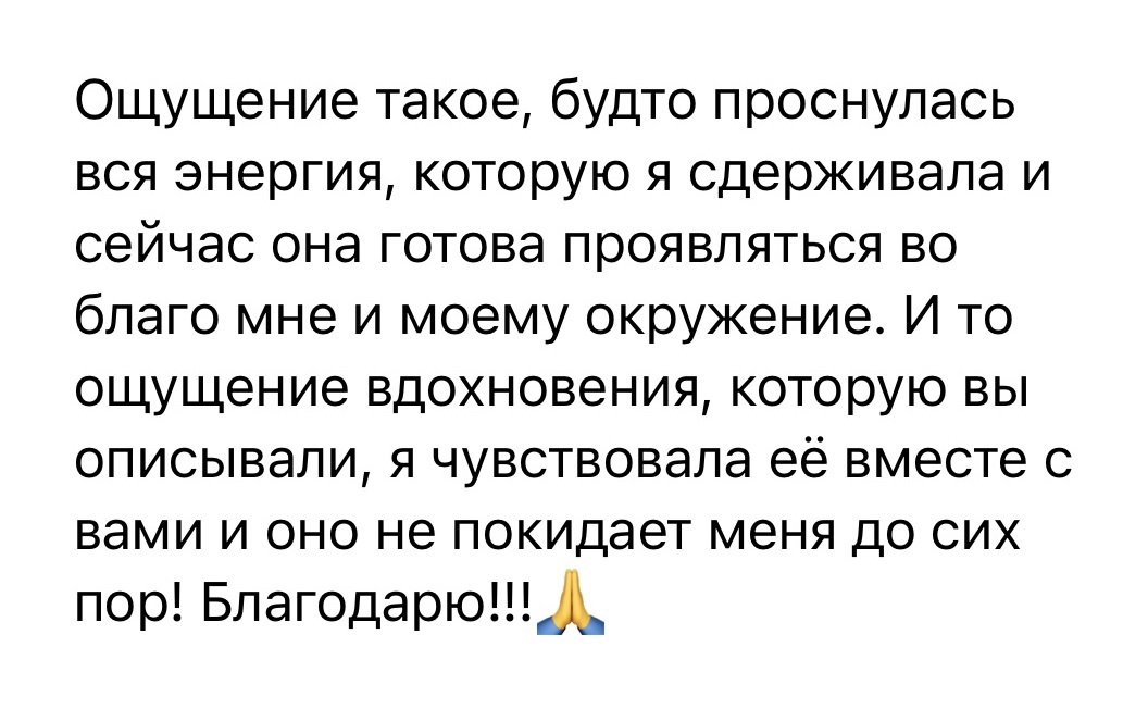 Отзыв о сессии 7
